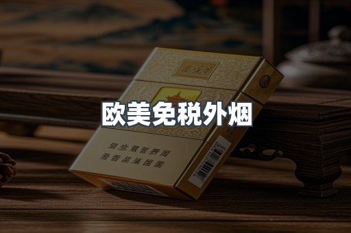 越南香烟系列